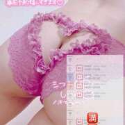 ヒメ日記 2025/02/20 18:43 投稿 みよ 手コキガールズコレクション