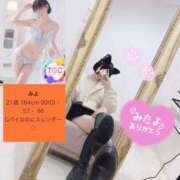 ヒメ日記 2025/04/08 00:43 投稿 みよ 手コキガールズコレクション