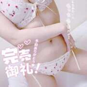 ヒメ日記 2025/04/16 01:13 投稿 みよ 手コキガールズコレクション