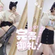 ヒメ日記 2025/07/25 17:43 投稿 みよ 手コキガールズコレクション