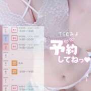 ヒメ日記 2025/08/01 14:49 投稿 みよ 手コキガールズコレクション