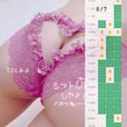 ヒメ日記 2025/08/07 11:20 投稿 みよ 手コキガールズコレクション