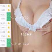 ヒメ日記 2025/08/13 13:43 投稿 みよ 手コキガールズコレクション