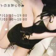 ヒメ日記 2025/09/16 11:03 投稿 みよ 手コキガールズコレクション