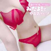 ヒメ日記 2025/10/03 10:23 投稿 みよ 手コキガールズコレクション