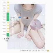 ヒメ日記 2025/10/12 11:33 投稿 みよ 手コキガールズコレクション