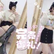 ヒメ日記 2025/10/27 23:26 投稿 みよ 手コキガールズコレクション