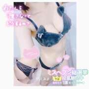 ヒメ日記 2025/10/29 13:23 投稿 みよ 手コキガールズコレクション