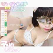 ヒメ日記 2025/10/29 15:53 投稿 みよ 手コキガールズコレクション