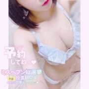 ヒメ日記 2025/11/03 16:53 投稿 みよ 手コキガールズコレクション