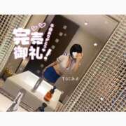 みよ 🈵本指名さん‪𝐃𝐚𝐲‬⊂(  ･ω･ )⊃✨️ 手コキガールズコレクション