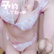 ヒメ日記 2025/12/12 09:03 投稿 みよ 手コキガールズコレクション