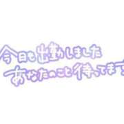 ヒメ日記 2023/11/04 11:33 投稿 あきほ 大高・大府市・東海市ちゃんこ