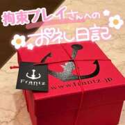 ヒメ日記 2024/11/19 18:52 投稿 そな 豊満奉仕倶楽部