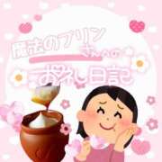 ヒメ日記 2025/02/25 18:49 投稿 そな 豊満奉仕倶楽部