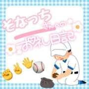 ヒメ日記 2025/03/02 18:39 投稿 そな 豊満奉仕倶楽部