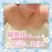 ヒメ日記 2025/05/24 10:39 投稿 そな 豊満奉仕倶楽部