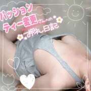 ヒメ日記 2025/07/31 17:21 投稿 そな 豊満奉仕倶楽部