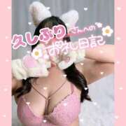 ヒメ日記 2025/09/07 17:19 投稿 そな 豊満奉仕倶楽部