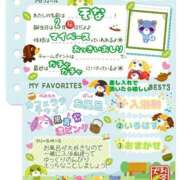 ヒメ日記 2025/09/11 12:29 投稿 そな 豊満奉仕倶楽部