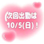ヒメ日記 2025/10/04 07:19 投稿 そな 豊満奉仕倶楽部