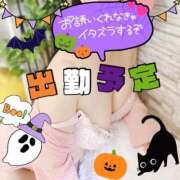 ヒメ日記 2025/10/15 01:29 投稿 そな 豊満奉仕倶楽部