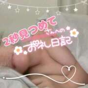 ヒメ日記 2025/10/17 19:21 投稿 そな 豊満奉仕倶楽部