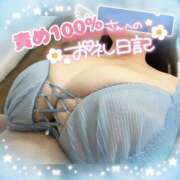 ヒメ日記 2025/10/31 18:19 投稿 そな 豊満奉仕倶楽部