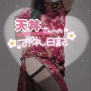 ヒメ日記 2025/10/31 19:19 投稿 そな 豊満奉仕倶楽部