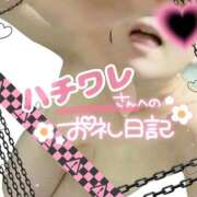 ヒメ日記 2025/10/31 19:49 投稿 そな 豊満奉仕倶楽部