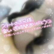 ヒメ日記 2025/11/19 14:29 投稿 そな 豊満奉仕倶楽部