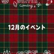 ヒメ日記 2025/12/14 18:09 投稿 そな 豊満奉仕倶楽部
