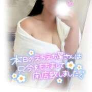 ヒメ日記 2025/12/16 20:19 投稿 そな 豊満奉仕倶楽部