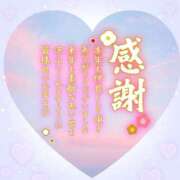 ヒメ日記 2025/12/31 20:20 投稿 そな 豊満奉仕倶楽部