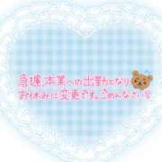 ヒメ日記 2026/01/04 20:14 投稿 そな 豊満奉仕倶楽部