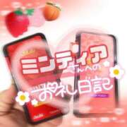 ヒメ日記 2026/01/09 14:29 投稿 そな 豊満奉仕倶楽部