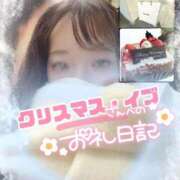 ヒメ日記 2026/01/09 17:59 投稿 そな 豊満奉仕倶楽部