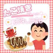 ヒメ日記 2026/01/12 23:19 投稿 そな 豊満奉仕倶楽部