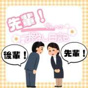 ヒメ日記 2026/01/13 18:49 投稿 そな 豊満奉仕倶楽部