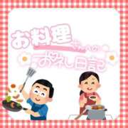 ヒメ日記 2026/01/27 19:29 投稿 そな 豊満奉仕倶楽部