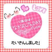 ヒメ日記 2026/02/10 21:59 投稿 そな 豊満奉仕倶楽部