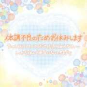 ヒメ日記 2026/02/16 14:59 投稿 そな 豊満奉仕倶楽部