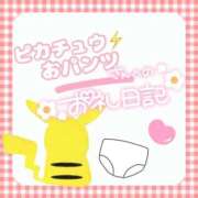 ヒメ日記 2026/03/02 12:59 投稿 そな 豊満奉仕倶楽部