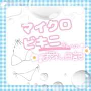 ヒメ日記 2026/03/02 14:09 投稿 そな 豊満奉仕倶楽部
