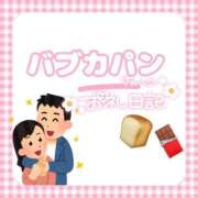 ヒメ日記 2026/03/02 23:29 投稿 そな 豊満奉仕倶楽部