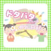 ヒメ日記 2026/03/03 00:09 投稿 そな 豊満奉仕倶楽部