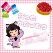 ヒメ日記 2026/03/06 12:34 投稿 そな 豊満奉仕倶楽部