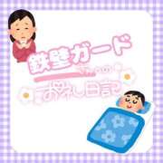 ヒメ日記 2026/03/06 16:59 投稿 そな 豊満奉仕倶楽部