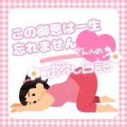 ヒメ日記 2026/03/06 19:20 投稿 そな 豊満奉仕倶楽部