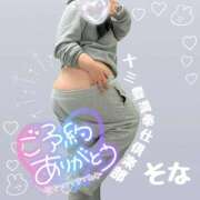 ヒメ日記 2026/03/13 10:09 投稿 そな 豊満奉仕倶楽部